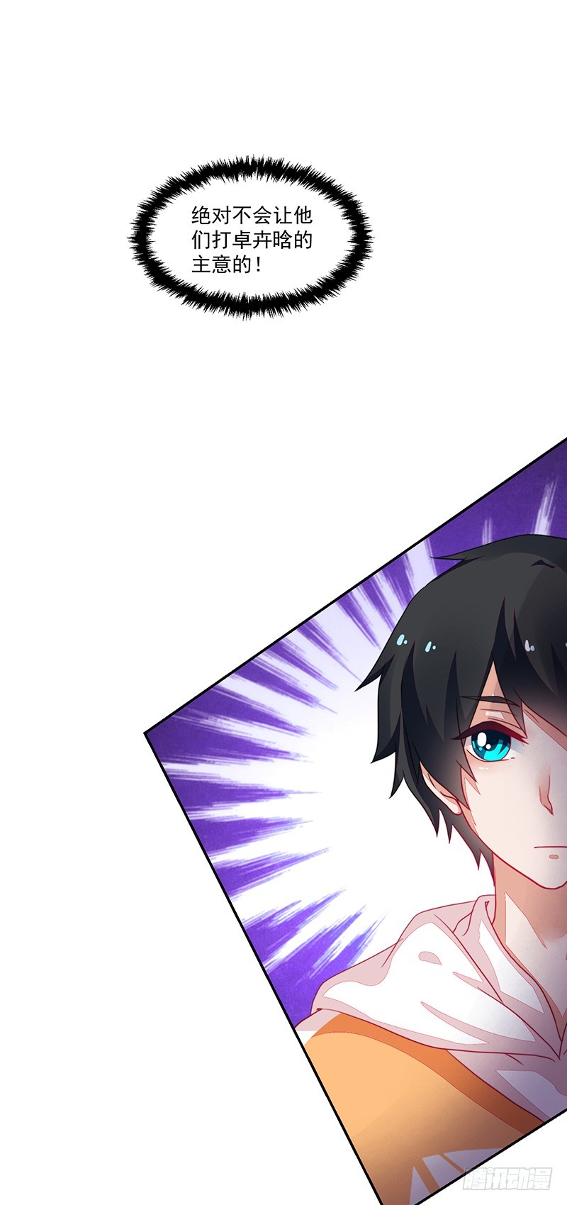 79-卓家来人-第79话