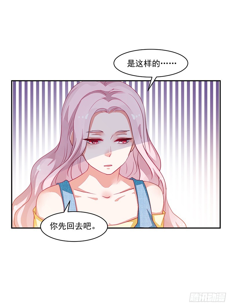 79-卓家来人-第79话