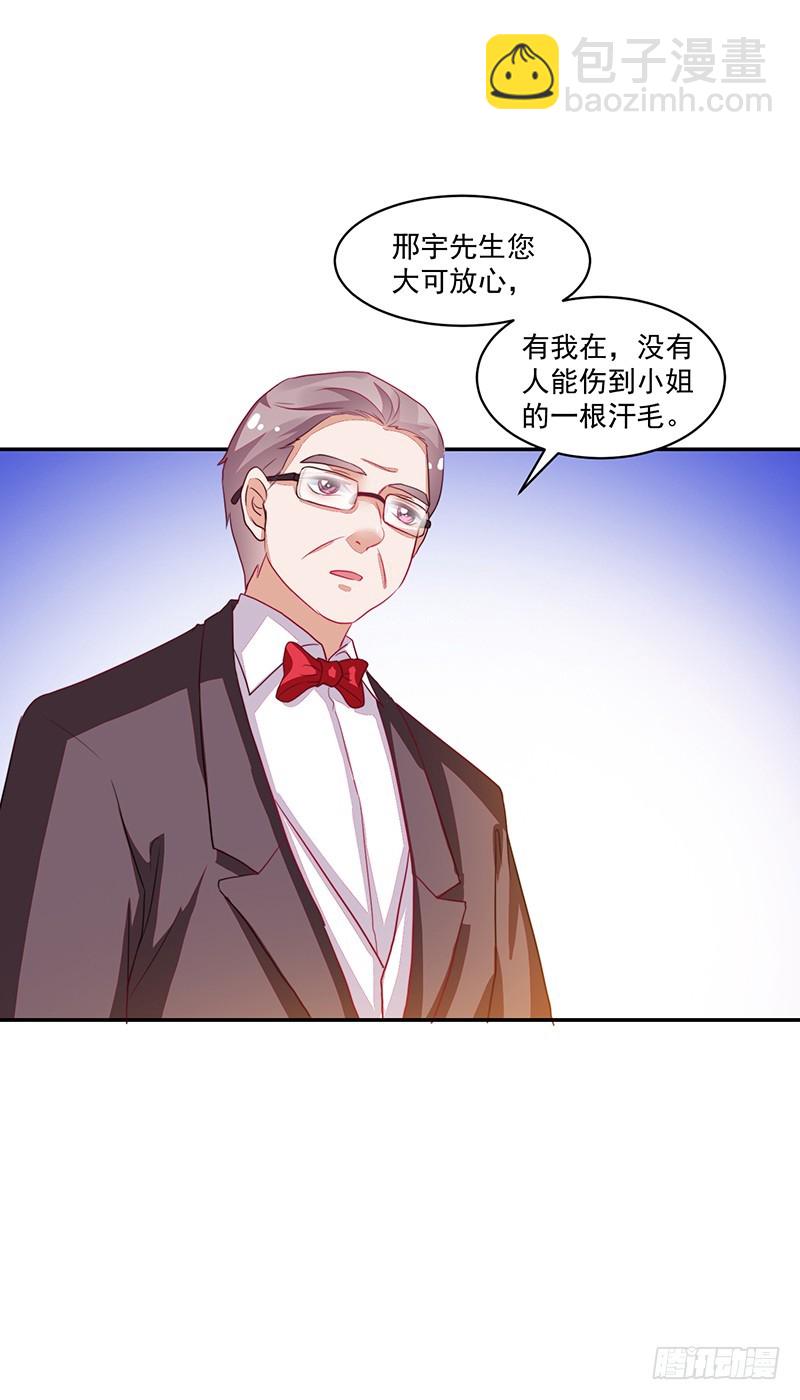 79-卓家来人-第79话