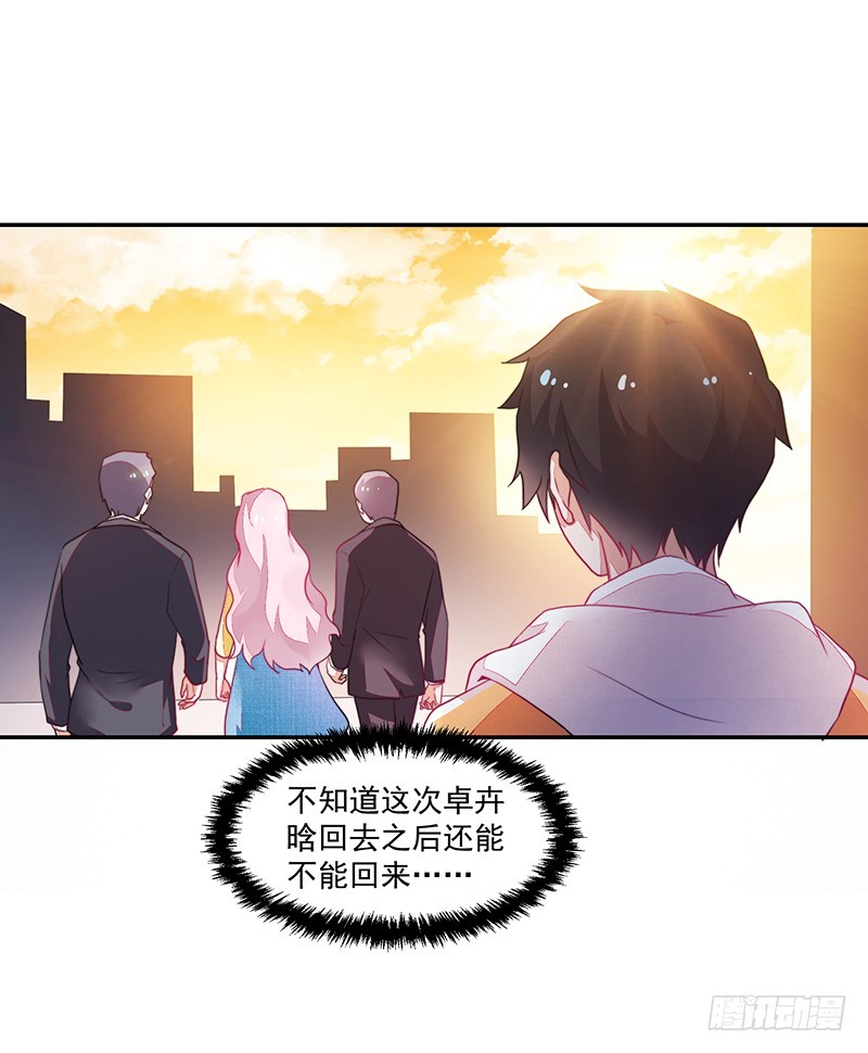 79-卓家来人-第79话