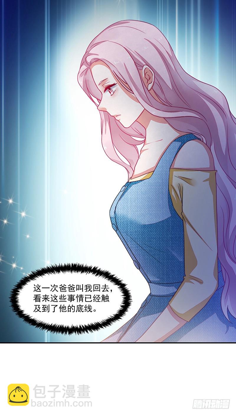 79-卓家来人-第79话