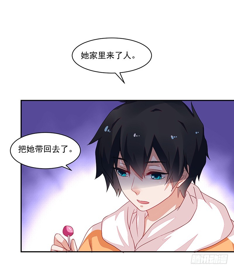 79-卓家来人-第79话