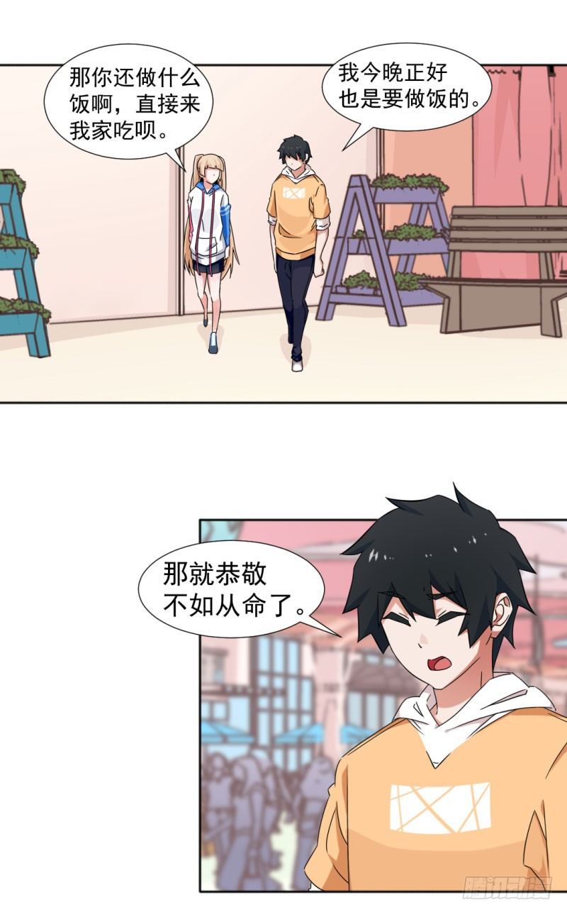 9-那就一起回家吧-第9话