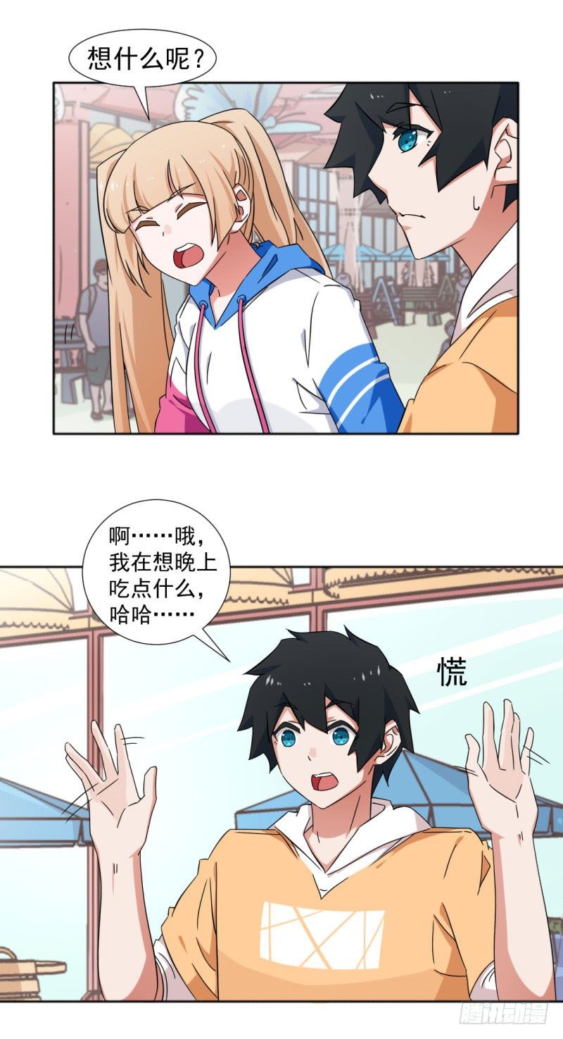 9-那就一起回家吧-第9话