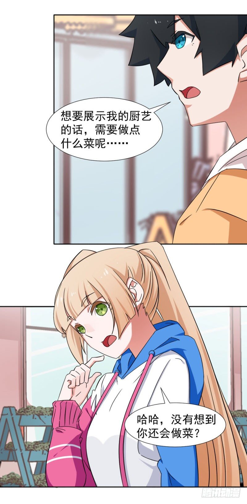 9-那就一起回家吧-第9话