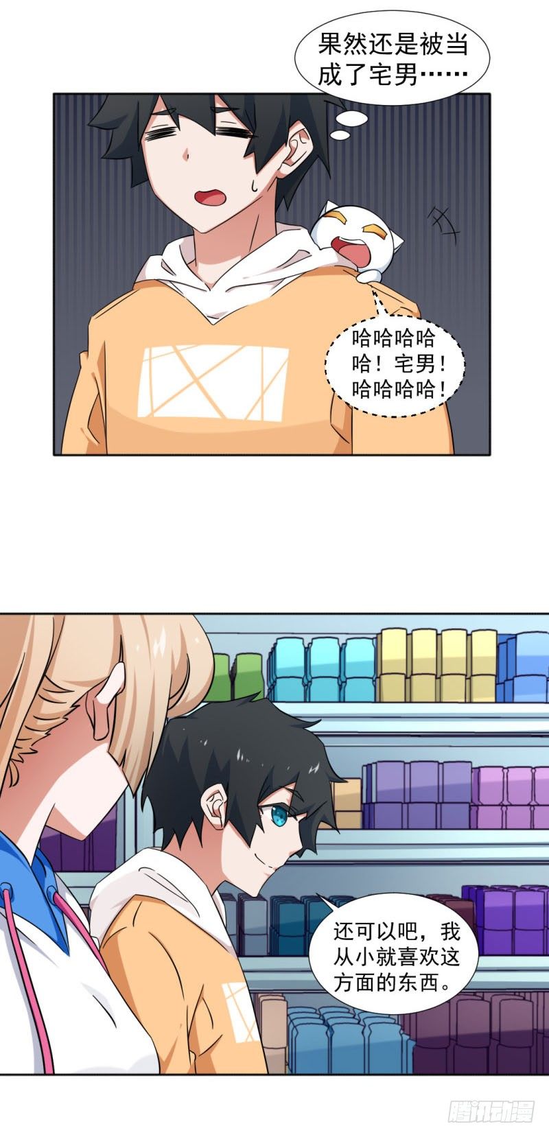 9-那就一起回家吧-第9话