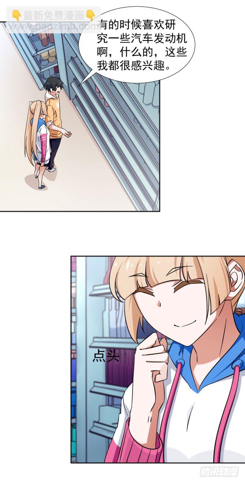 9-那就一起回家吧-第9话