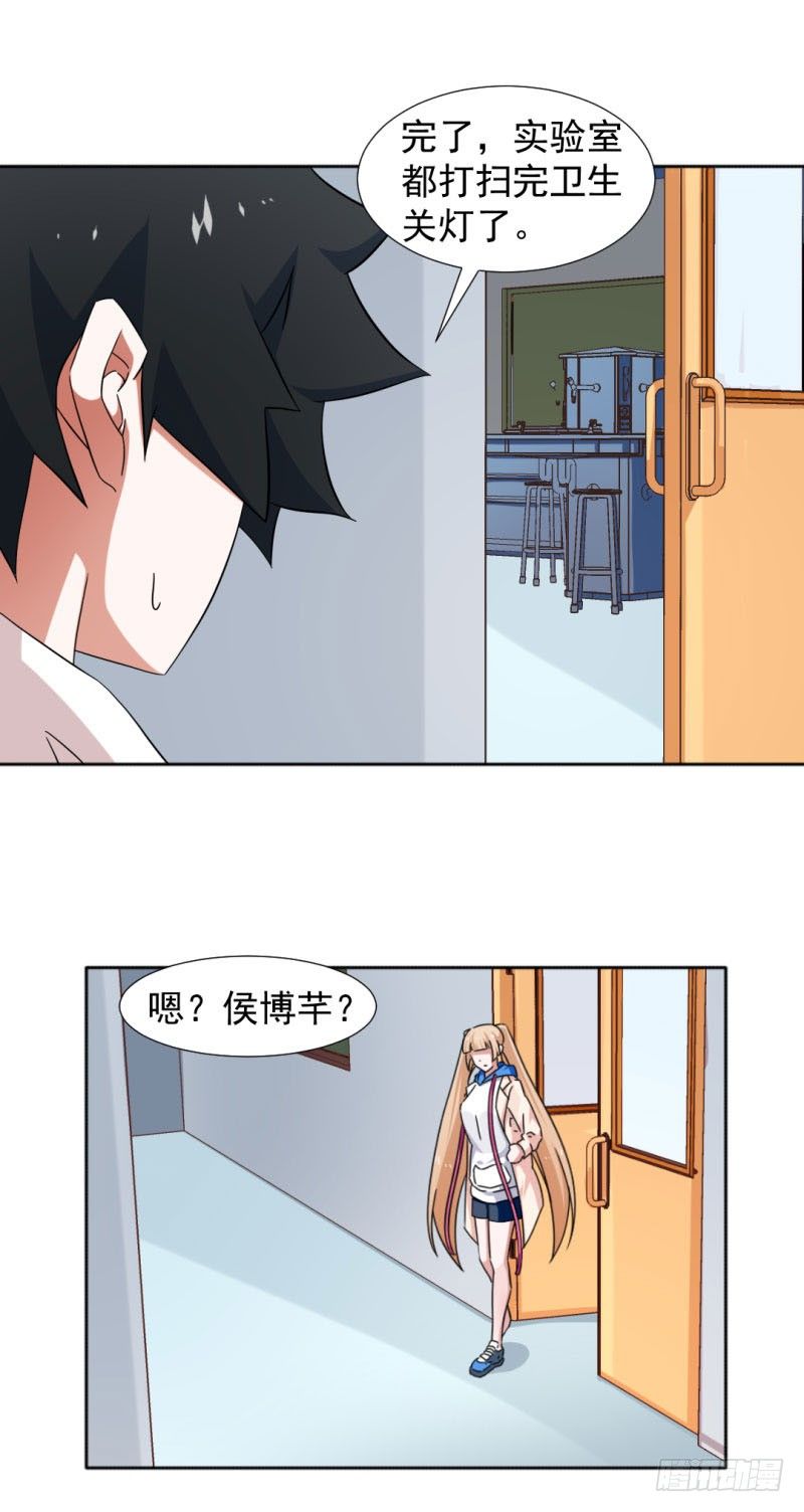 9-那就一起回家吧-第9话