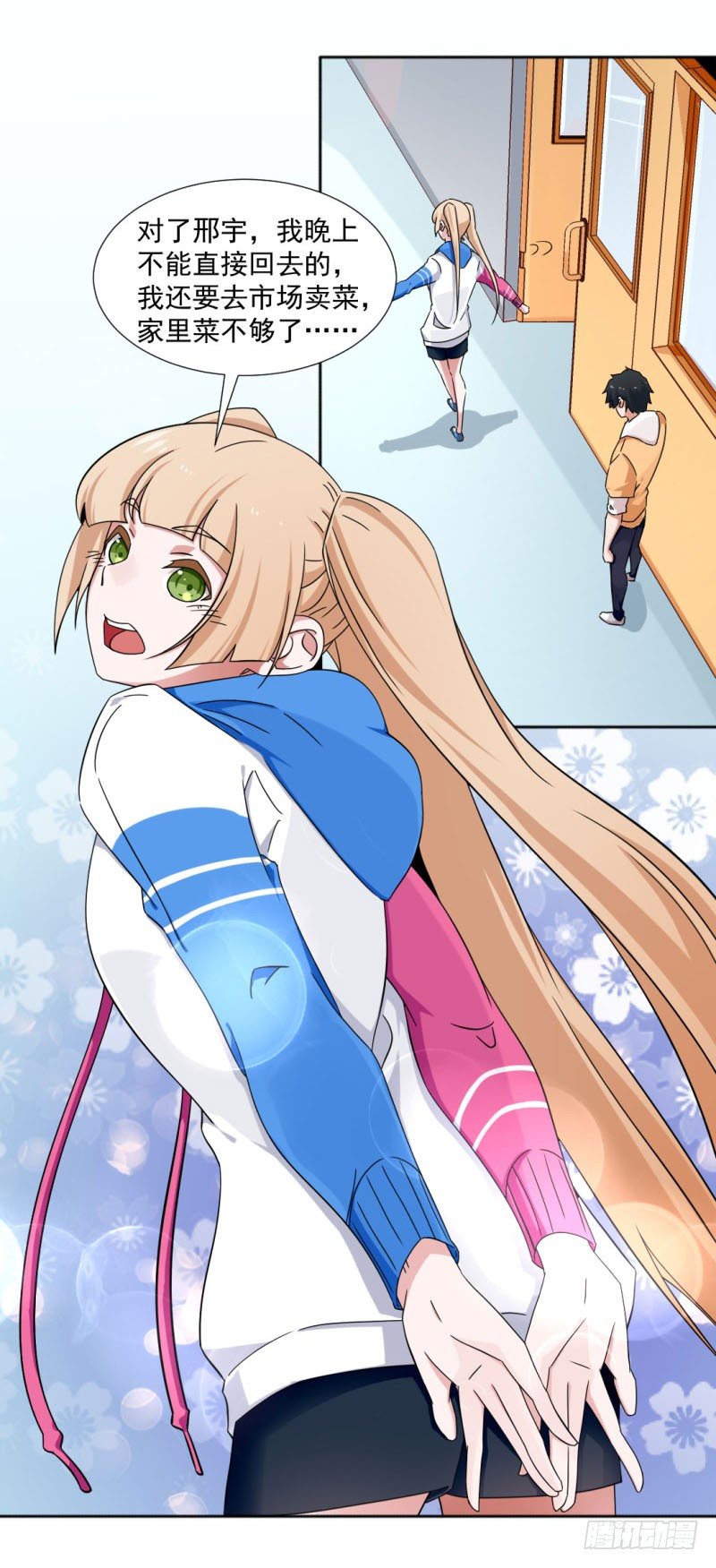 9-那就一起回家吧-第9话