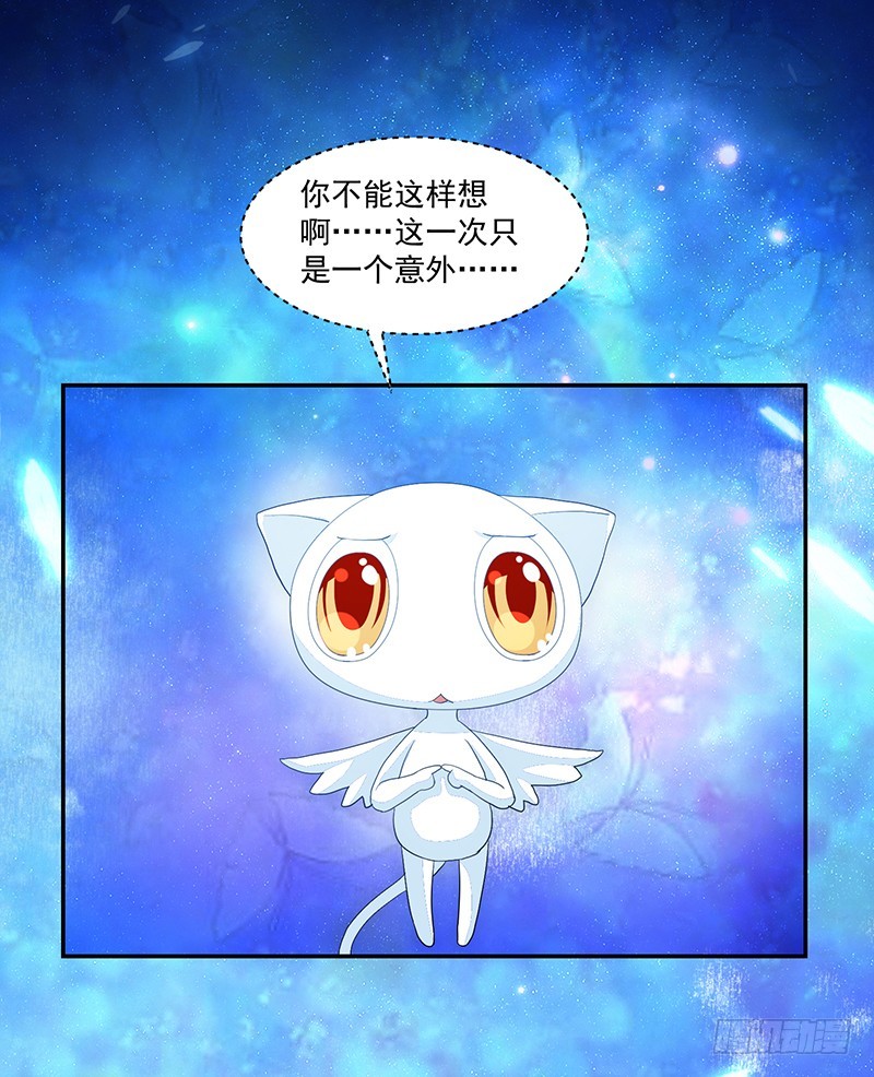 80-才、才没有同居!!!-第81话