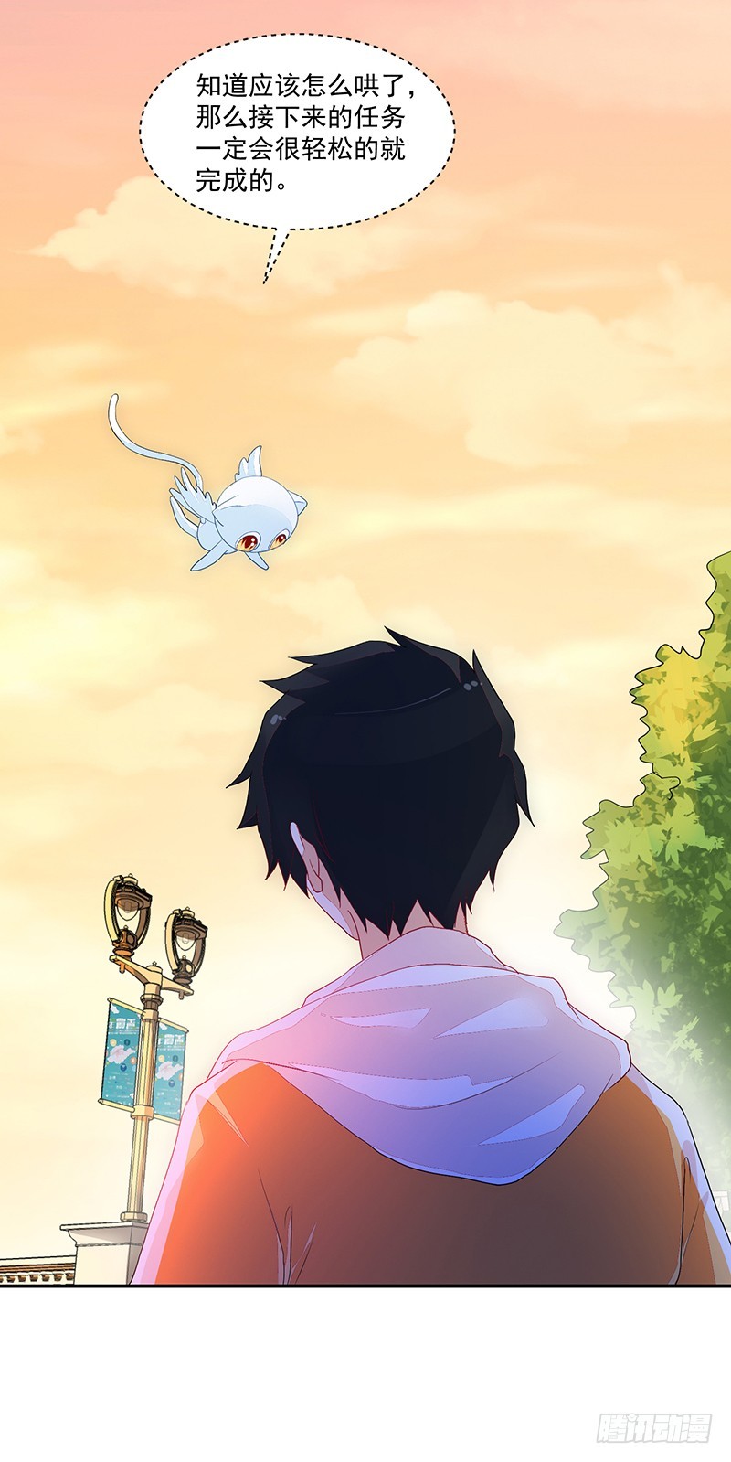 80-才、才没有同居!!!-第81话