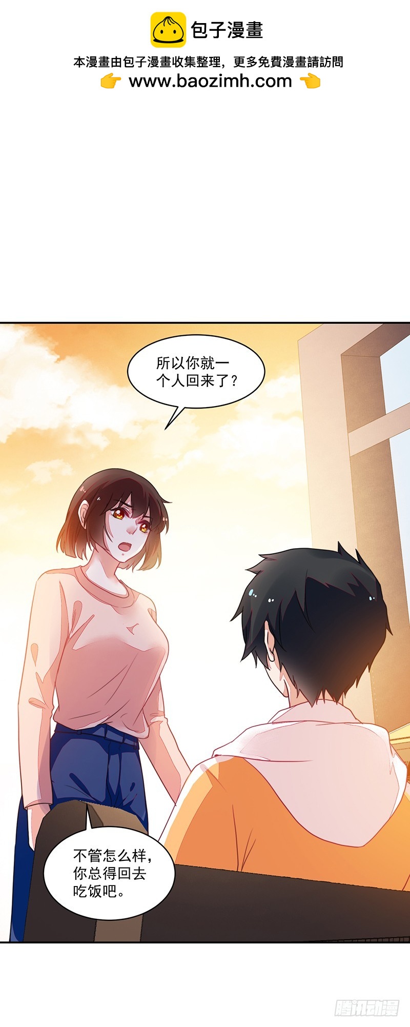 80-才、才没有同居!!!-第81话