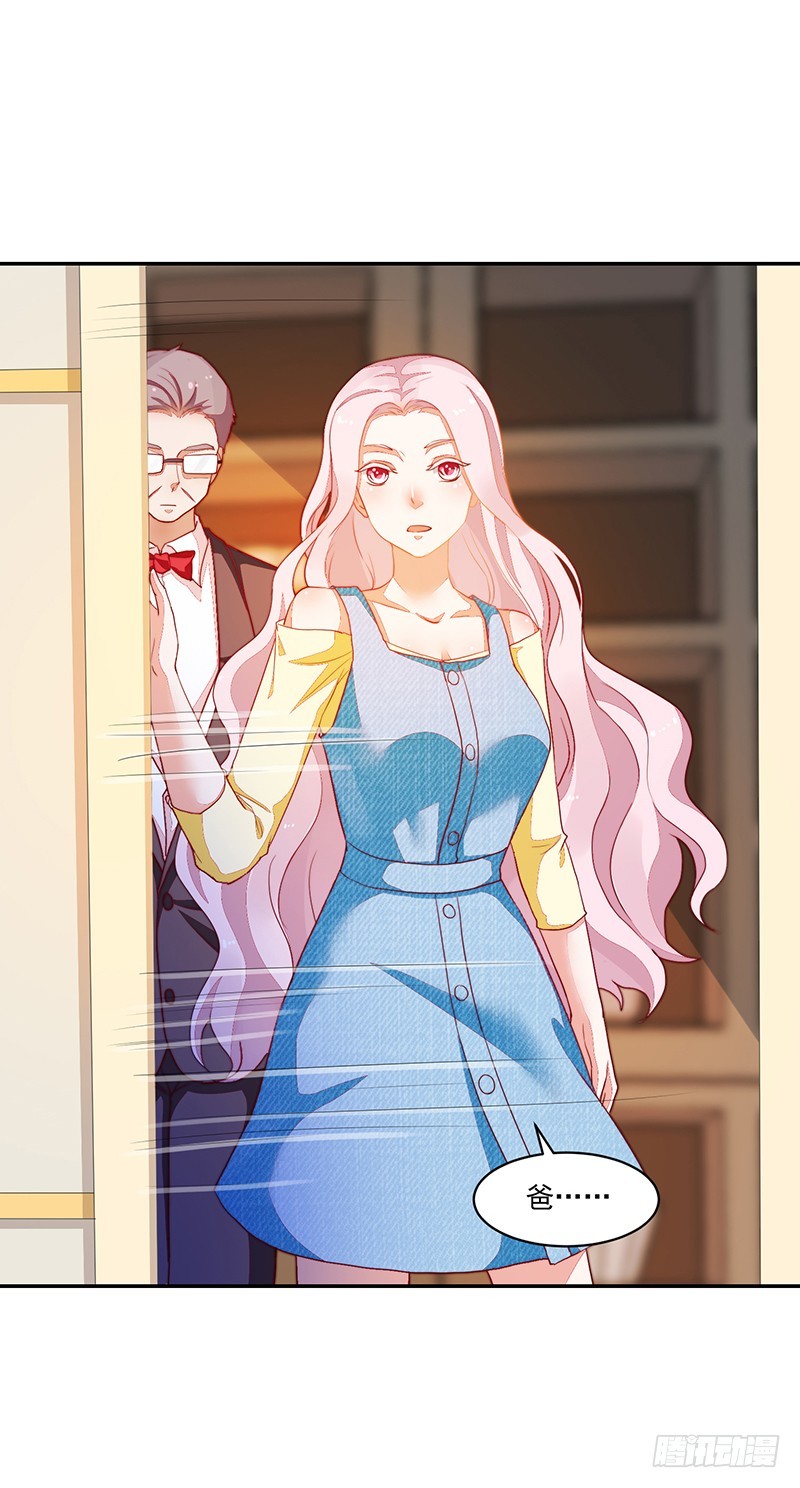 80-才、才没有同居!!!-第81话