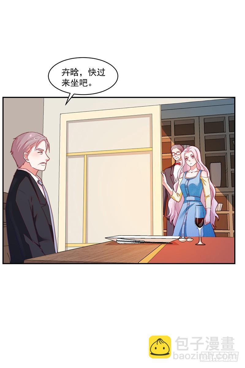 80-才、才没有同居!!!-第81话