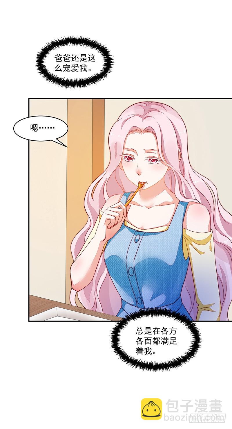 80-才、才没有同居!!!-第81话