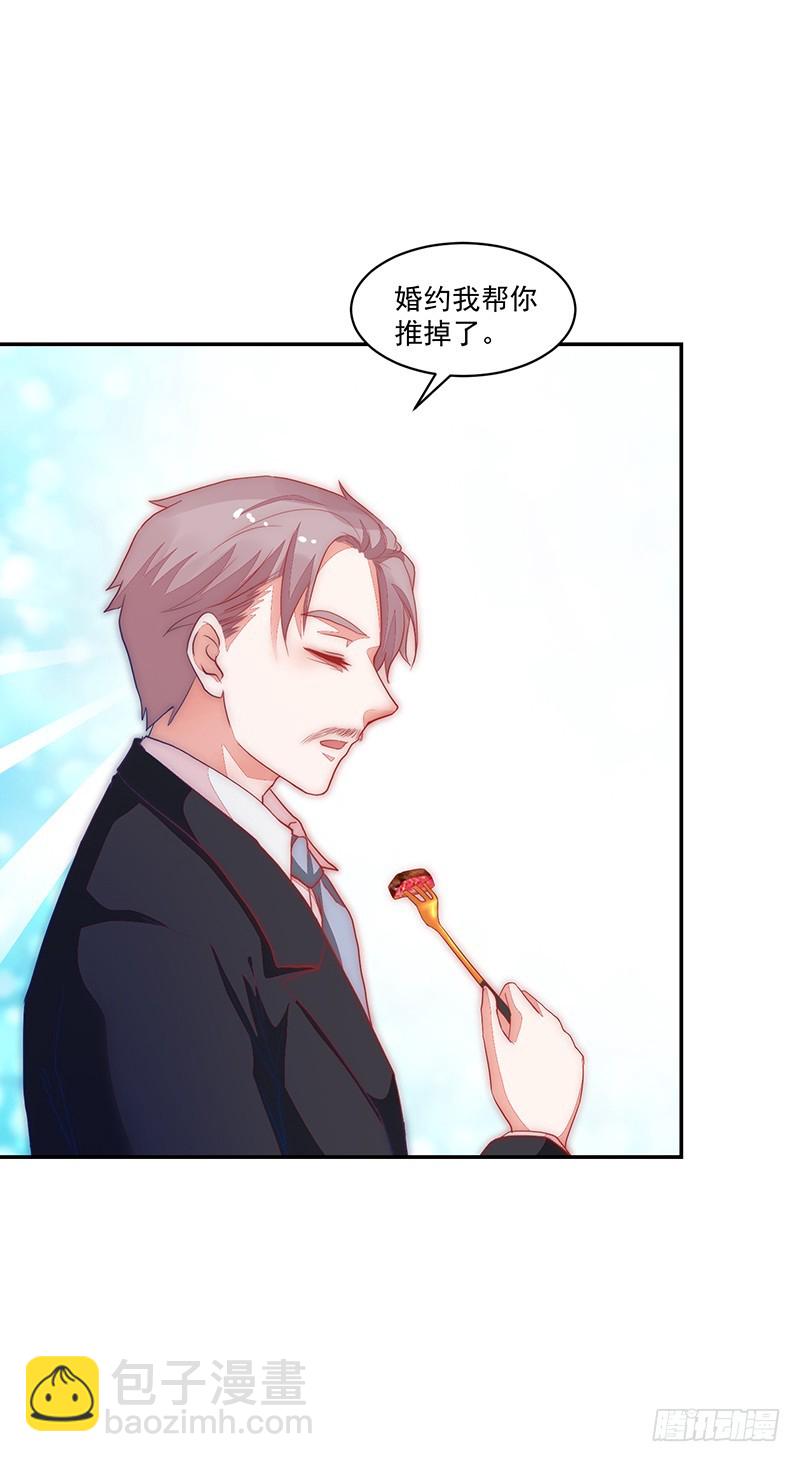 80-才、才没有同居!!!-第81话