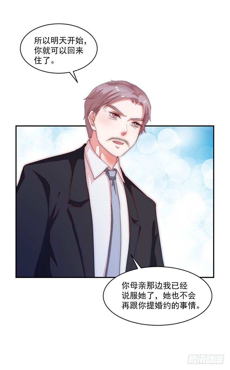 80-才、才没有同居!!!-第81话