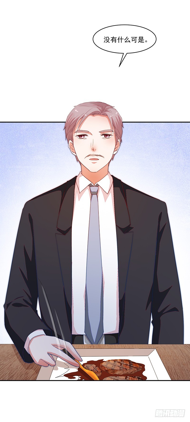 80-才、才没有同居!!!-第81话