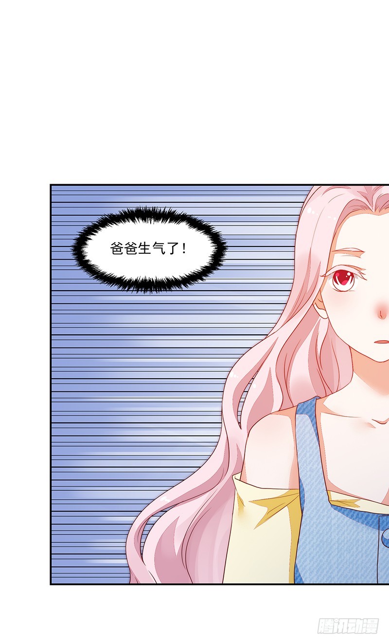 80-才、才没有同居!!!-第81话