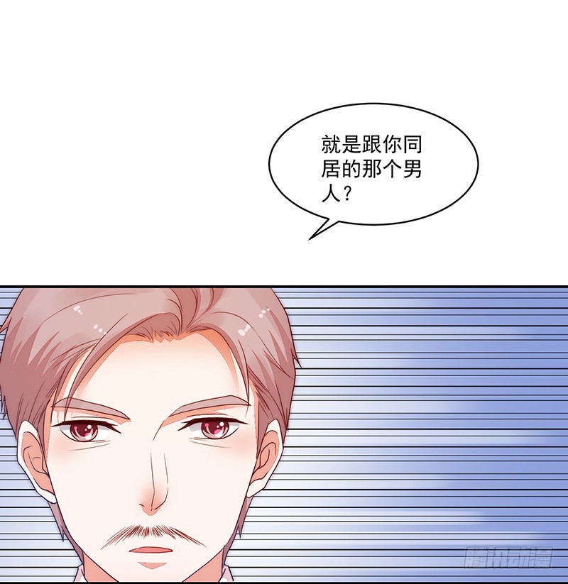 80-才、才没有同居!!!-第81话