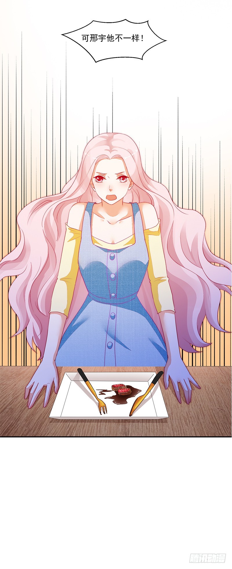 80-才、才没有同居!!!-第81话