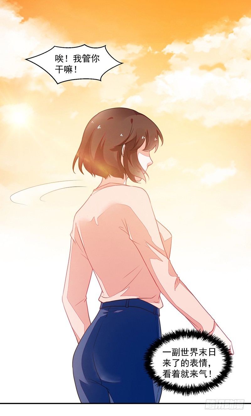 80-才、才没有同居!!!-第81话