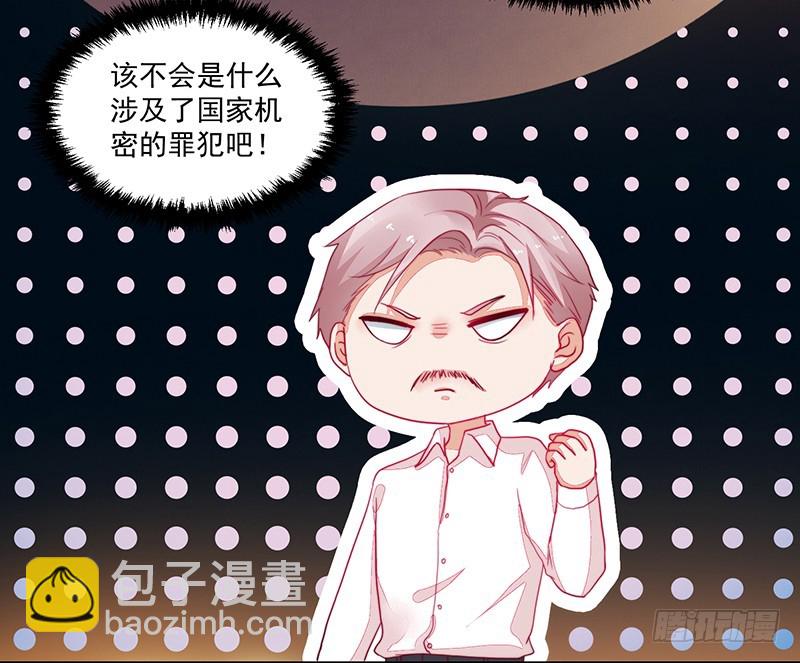 82-一回生二回熟-第83话