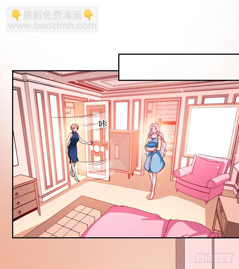 82-一回生二回熟-第83话