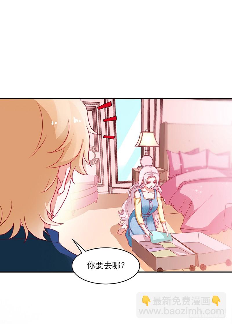 82-一回生二回熟-第83话