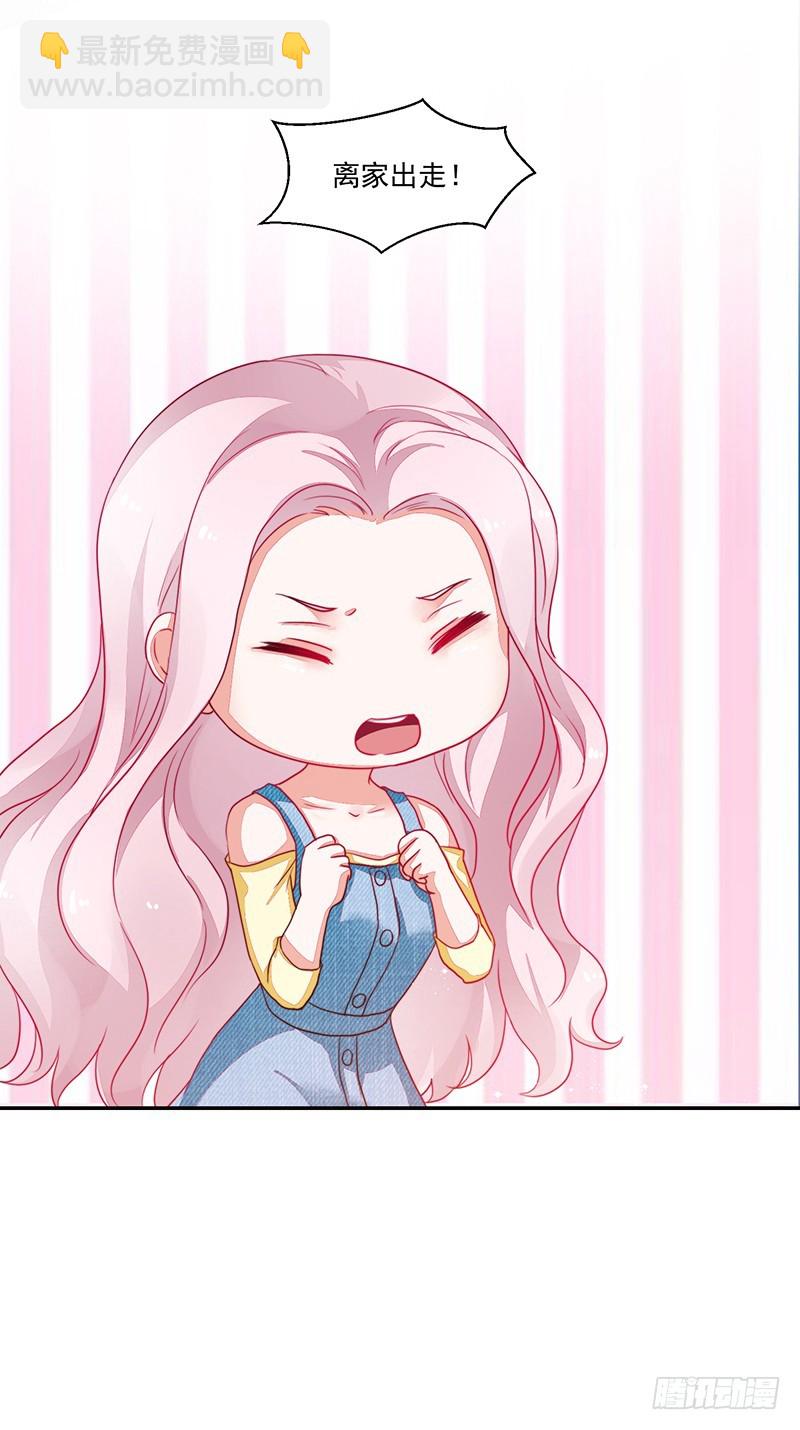 82-一回生二回熟-第83话