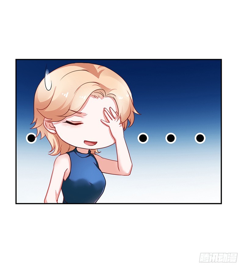 82-一回生二回熟-第83话