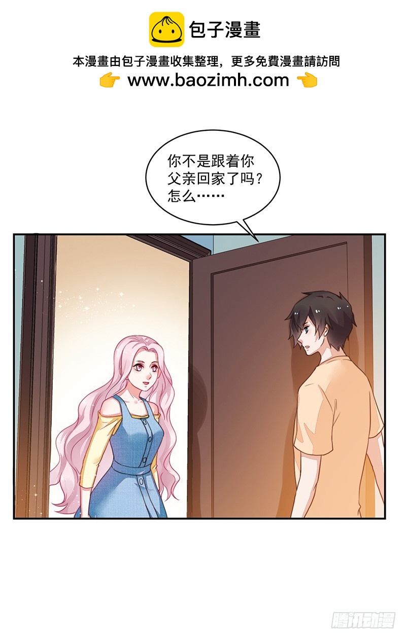 82-一回生二回熟-第83话