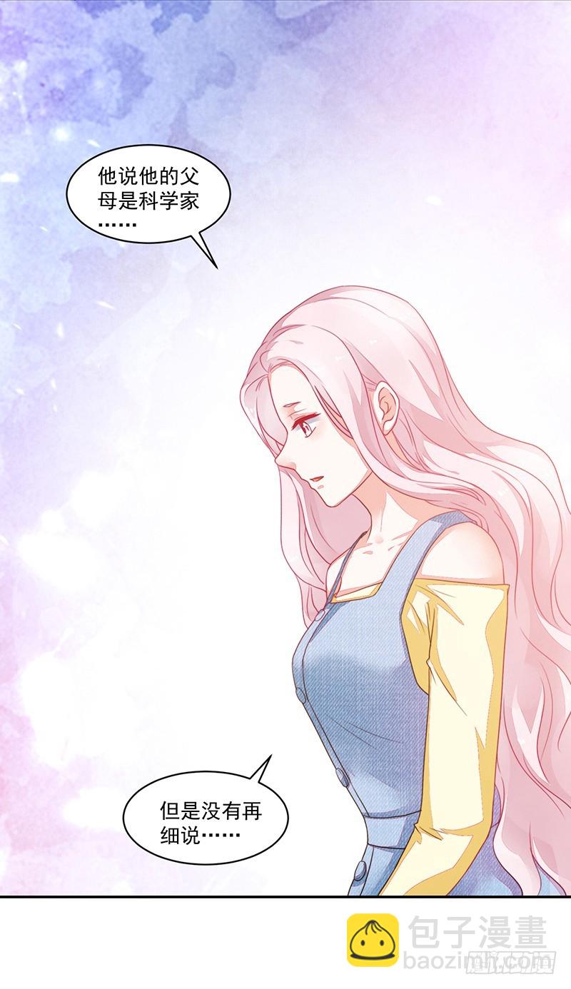 82-一回生二回熟-第83话