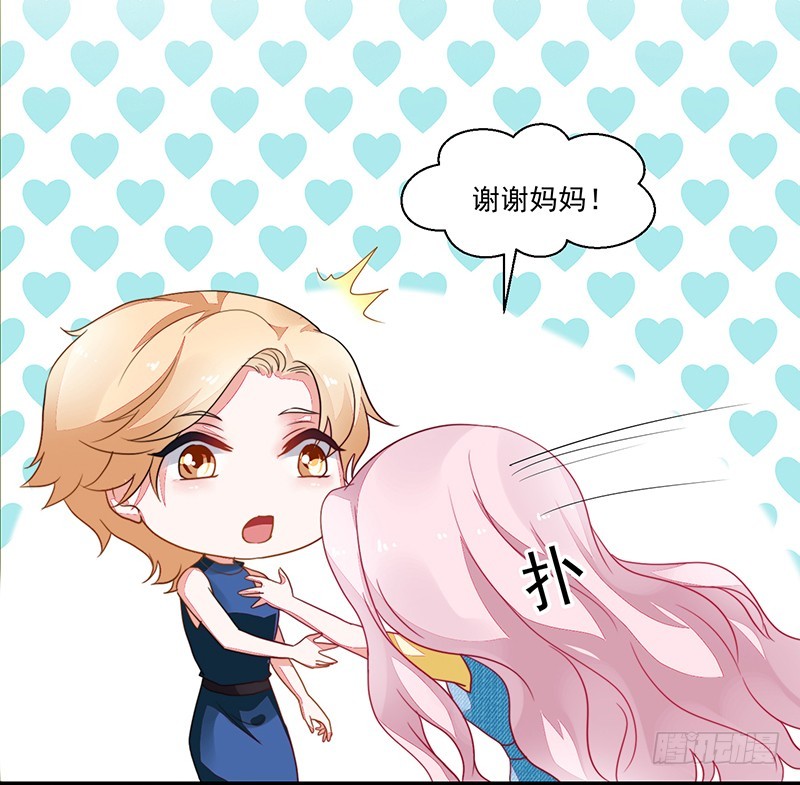 82-一回生二回熟-第83话