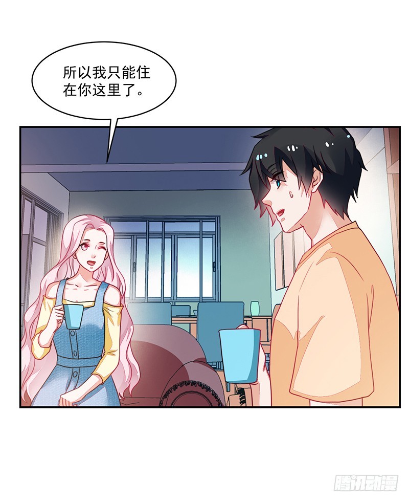 82-一回生二回熟-第83话