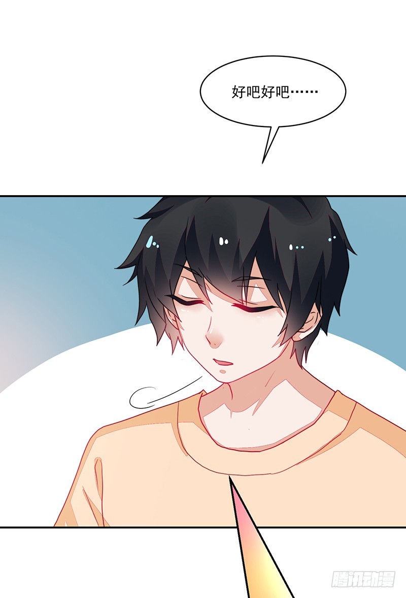 82-一回生二回熟-第83话