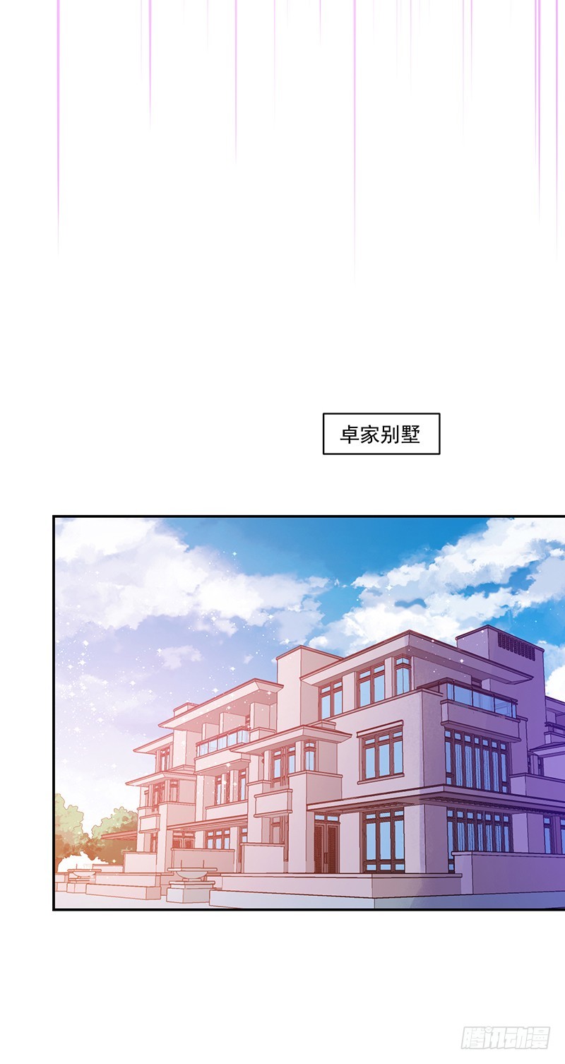 82-一回生二回熟-第83话