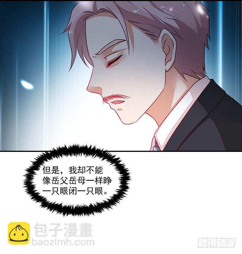 84-最后的约会-第85话