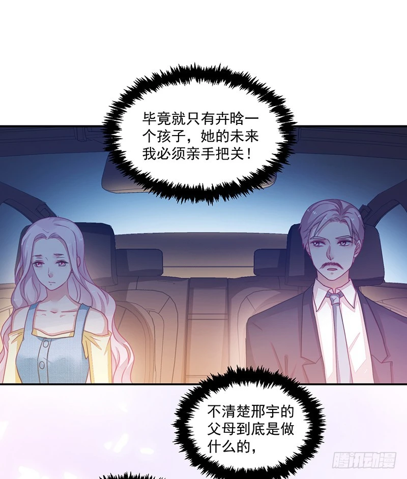 84-最后的约会-第85话