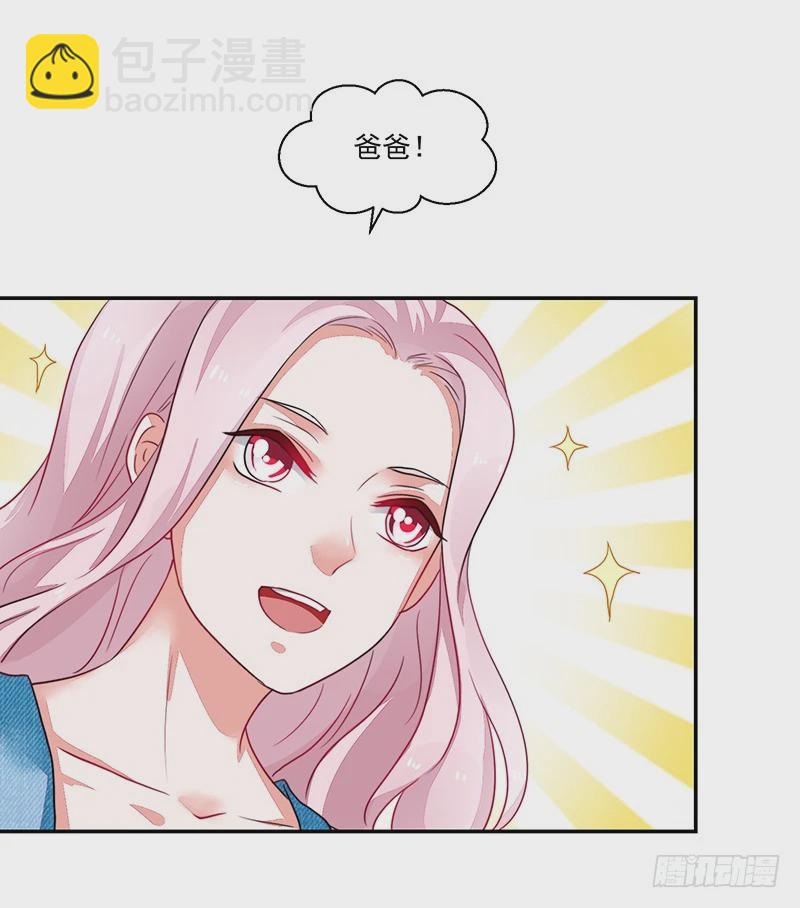 84-最后的约会-第85话