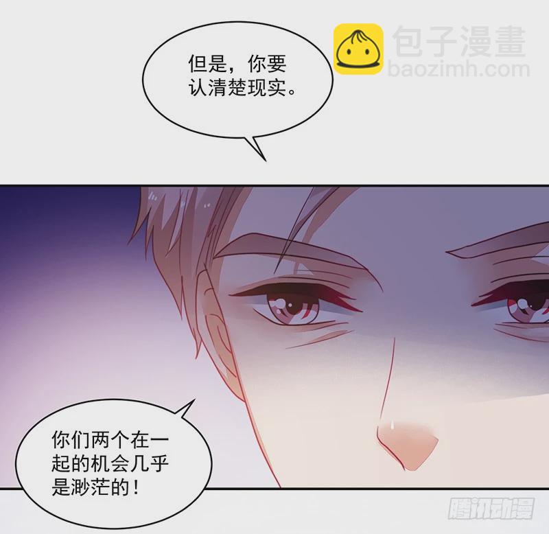 84-最后的约会-第85话