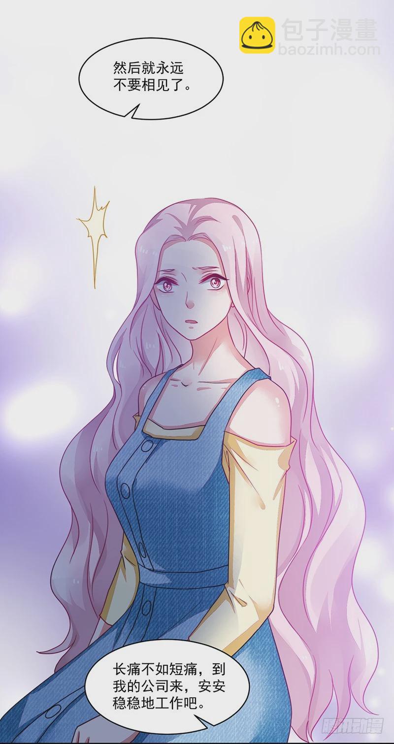 84-最后的约会-第85话