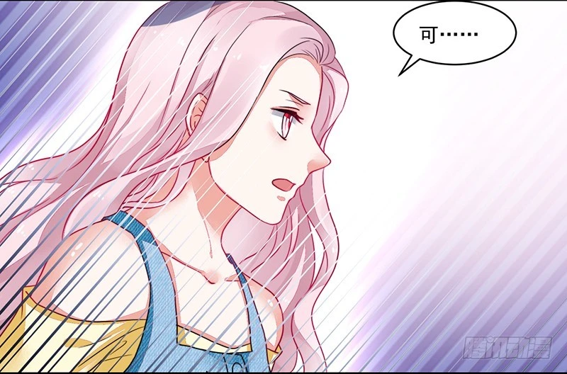 84-最后的约会-第85话