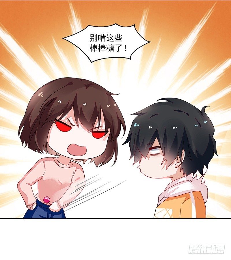 84-最后的约会-第85话