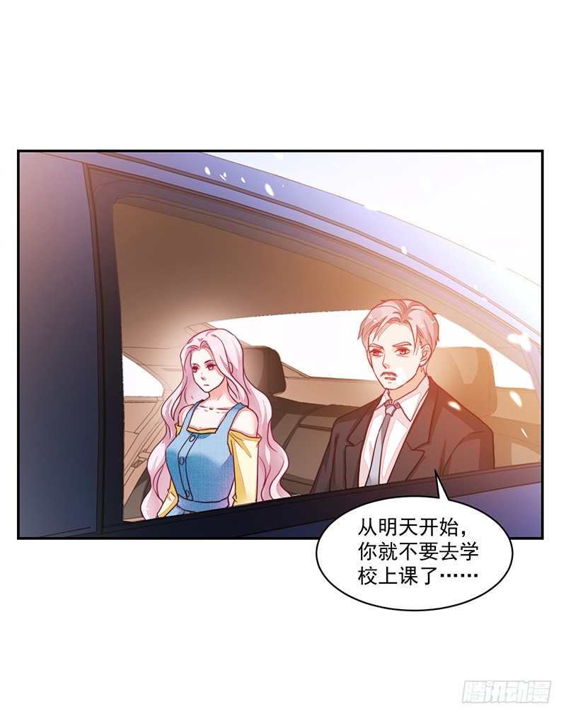 84-最后的约会-第85话