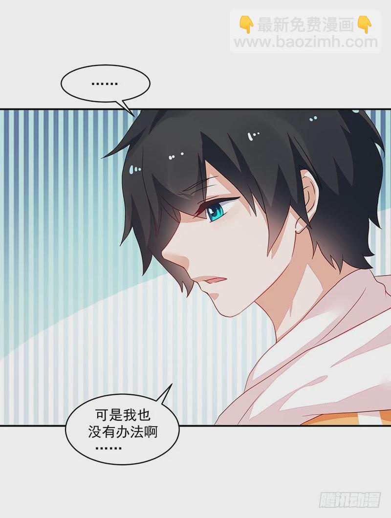 84-最后的约会-第85话