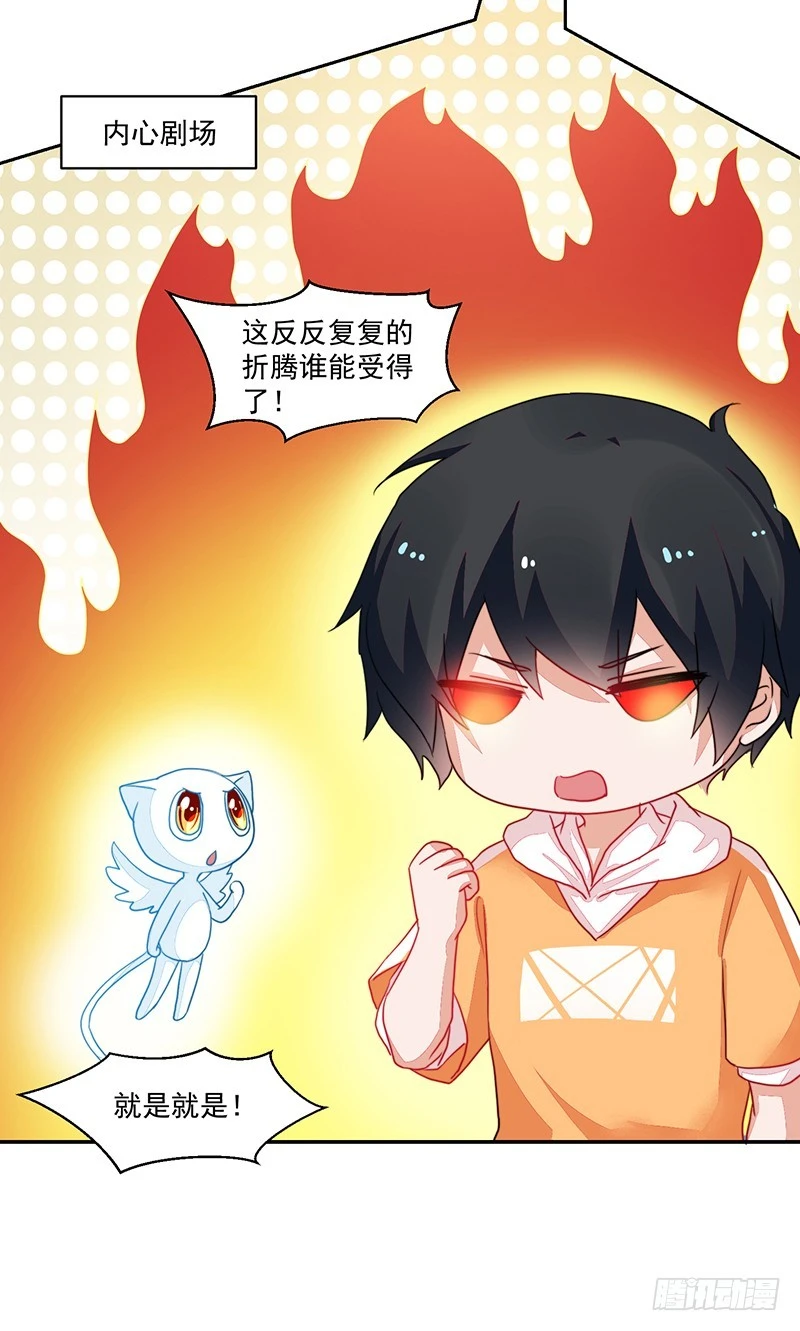 84-最后的约会-第85话