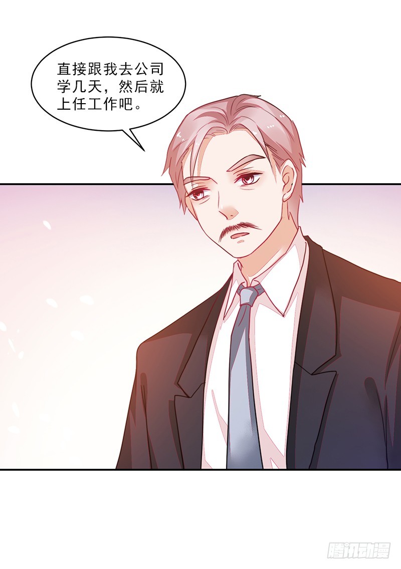 84-最后的约会-第85话