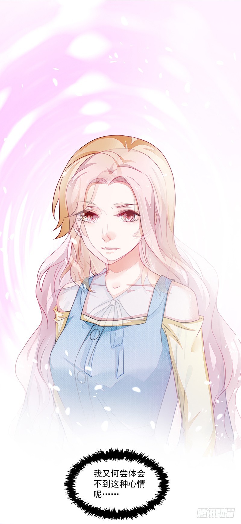 84-最后的约会-第85话