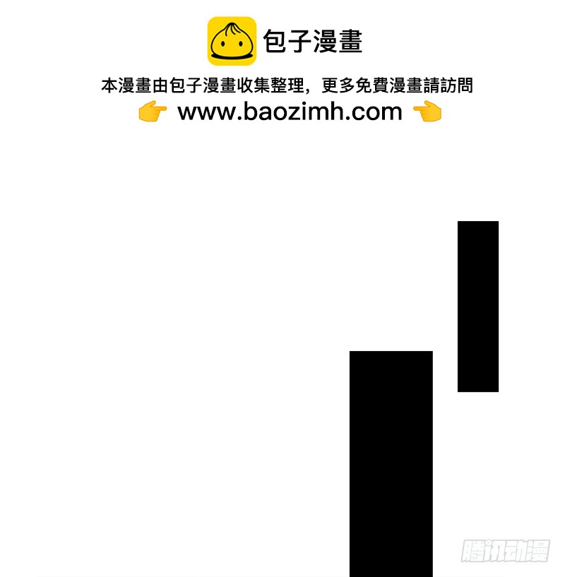 86-紧急约会培训-第87话